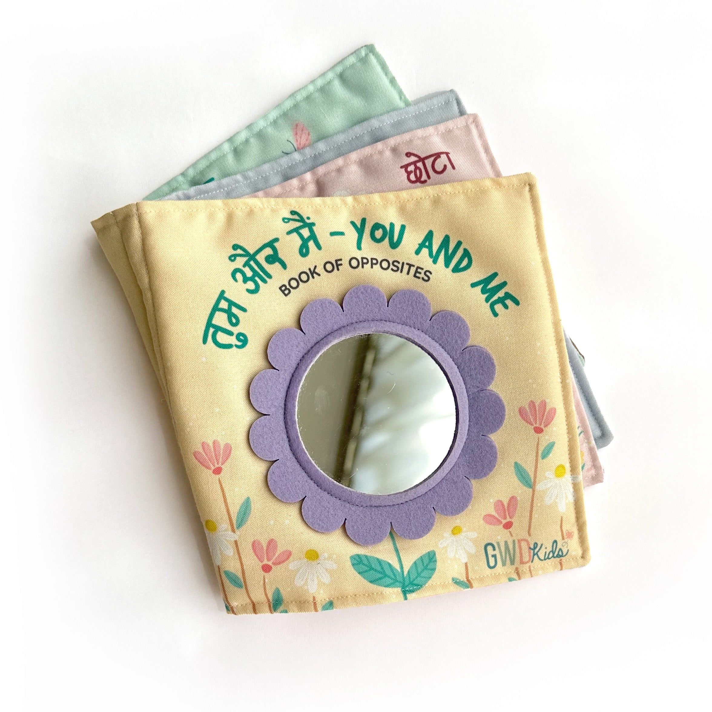 Tum Aur Soft Book